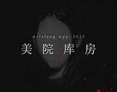 İlaxır çərşənbəsi: